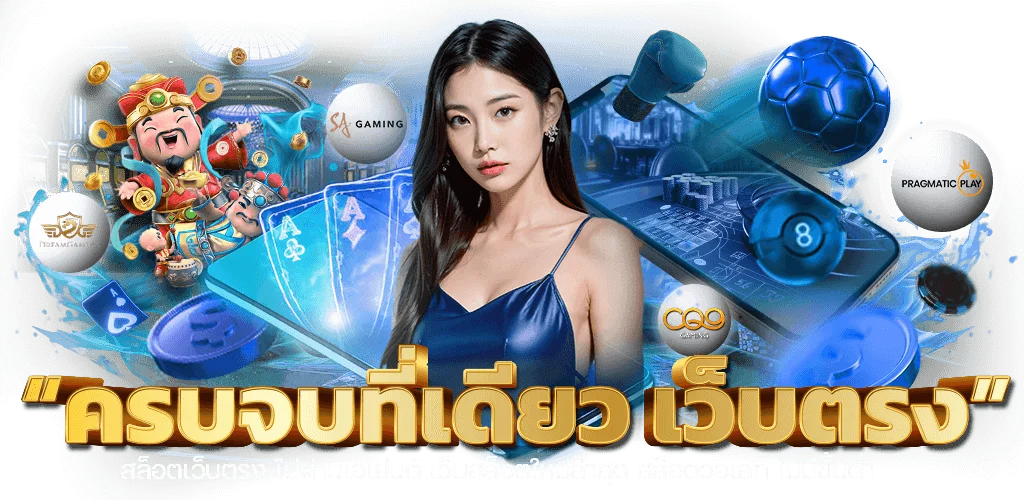 สล็อตเว็บตรง TOPSECRETZ ครบทุกค่ายดัง PG JILI Pragmatic